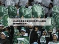 nba腾讯直播无插件高清免费(nba直播腾讯视频无插件)