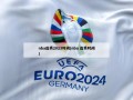 nba选秀2023时间(nba 选秀时间)