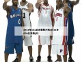 2011年nba总决赛第六场(2011年nba总决赛g6)