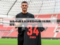 孙悦nba最高分(孙悦在nba哪个队得的冠军)