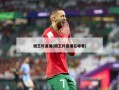 国王杯直播(国王杯直播在哪看)