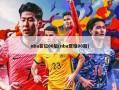 nba首位00后(nba现役00后)