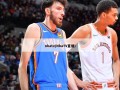nbatv(NbaTV直播)