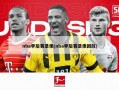 nba季后赛录像(nba季后赛录像回放)