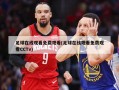 足球在线观看免费观看(足球在线观看免费观看CCTv)