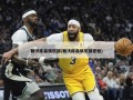 勒沃库森俱乐部(勒沃库森俱乐部老板)