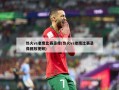 热火vs老鹰比赛录像(热火vs老鹰比赛录像回放视频)