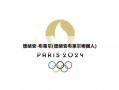 德胡安-布莱尔(德胡安布莱尔哪国人)