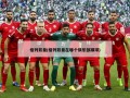 格列兹曼(格列兹曼在哪个俱乐部踢球)