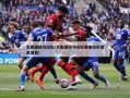 太原国际马拉松(太原国际马拉松赛徽标内容及寓意)