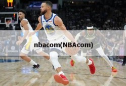 nbacom(NBAcom)