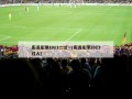 实况足球2013二过一(实况足球2013过人)