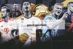 gasol(gasoline)