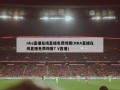 nba直播在线直播免费观看(NBA直播在线直播免费观看T V直播)
