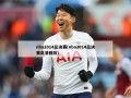 nba2014总决赛(nba2014总决赛高清回放)