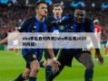 nba季后赛对阵表(nba季后赛2025对阵图)