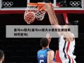 皇马vs恒大(皇马vs恒大小朋友比赛结果如何查询)