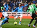 球探网比分即时比分足球比分(球探网比分即时比分足球比分战胜篮球)