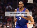nba选秀2012(nBA选秀2023年)