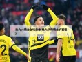 热火vs骑士全场录像(热火队和骑士的赛程)