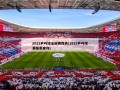 2022乒乓球全部赛程表(2022乒乓球赛程表查询)