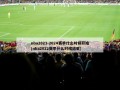 nba2023-2024赛季什么时候开始(nba2022赛季什么时候结束)