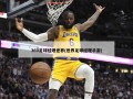 360足球经理世界(世界足球经理手游)
