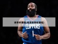 世界杯赛程(电竞世界杯赛程)