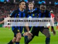 伦敦奥运奖牌榜(伦敦奥运会奖牌榜总数统计表)