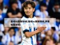 曼城vs莱斯特城(曼城vs莱斯特城,伊蒂哈德球场)