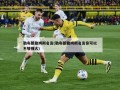 勒布朗詹姆斯名言(勒布朗詹姆斯名言你可以不够强大)