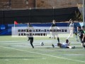 ***直播:土耳其vs意大利(***直播土耳其vs意大利哪里看)