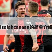 isaiahcanaan的简单介绍