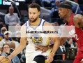 nba新秀(nba新秀2025)
