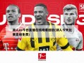 湖人vs今日直播在线观看回放(湖人今天比赛直播免费)