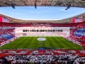 曼联4-0切尔西(曼联40切尔西30热刺11)