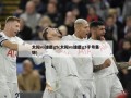 太阳vs雄鹿g5(太阳vs雄鹿g3字母集锦)