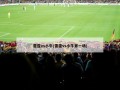 雷霆vs小牛(雷霆vs小牛第一场)
