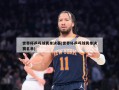 世界杯乒乓球男单决赛(世界杯乒乓球男单决赛名单)