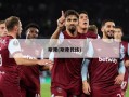 斯隆(斯隆教练)