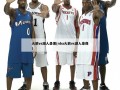 火箭vs湖人录像(nba火箭vs湖人录像)