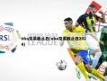 nba交易截止日(nba交易截止日2024)