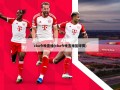 cba今晚直播(cba今晚直播篮球赛)